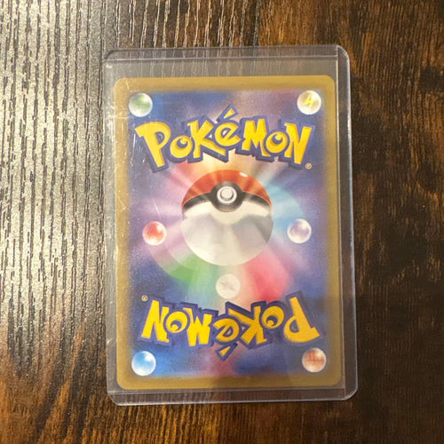 Pokemon Card Game Sar X