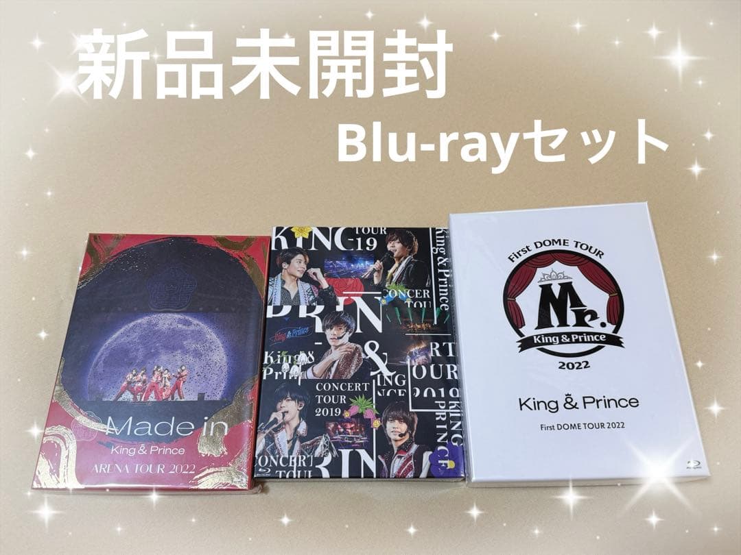 Others King Prince Blu-Ray