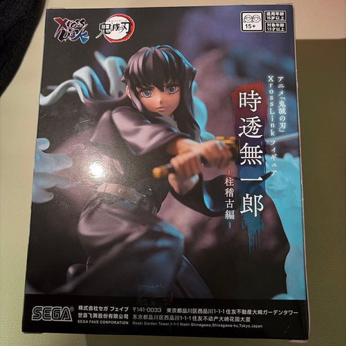 Sega Others Xroslink