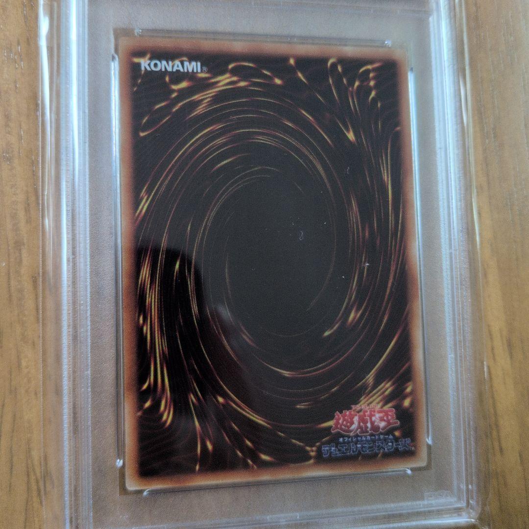 Yu-Gi-Oh! Ocg Duel Monsters (Japanese) Psa10