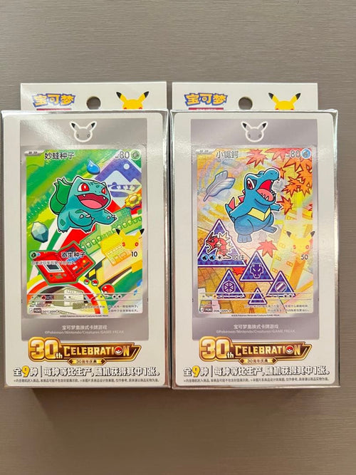 Pok Mon Trading Card Game 30 Vol.1 Vol.2