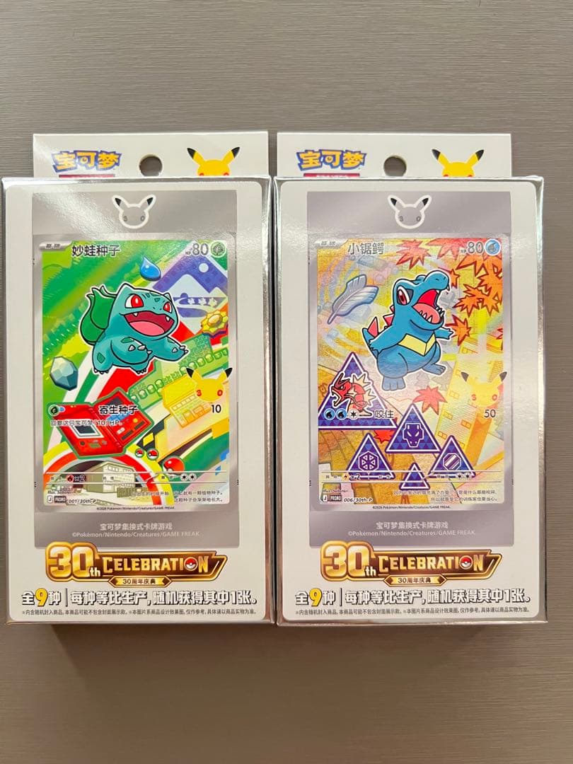 Pok Mon Trading Card Game 30 Vol.1 Vol.2