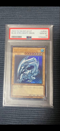 Yu-Gi-Oh! Ocg Duel Monsters (Japanese) Psa10 Qccp-Jp001 25Th