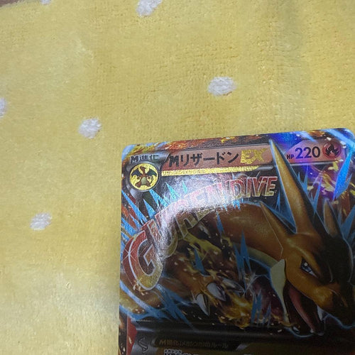 Pok Mon Tcg Trading Card Game M Ex Rr Cp6 20Th Anniversary 013/087