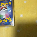 Pok Mon Tcg Trading Card Game M Ex Rr Cp6 20Th Anniversary 013/087
