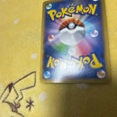 Pok Mon Tcg Trading Card Game M Ex Rr Cp6 20Th Anniversary 013/087