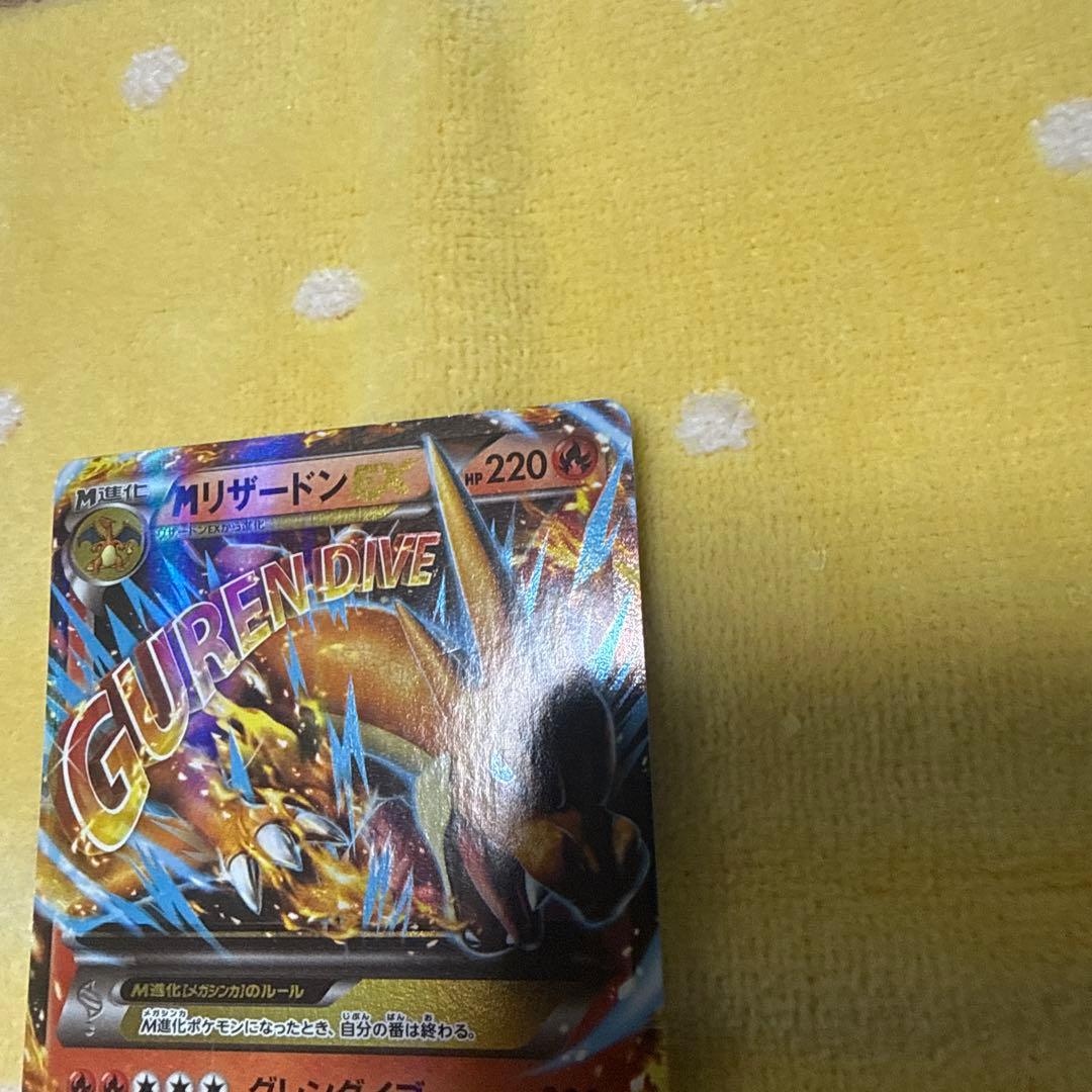 Pok Mon Tcg Trading Card Game M Ex Rr Cp6 20Th Anniversary 013/087