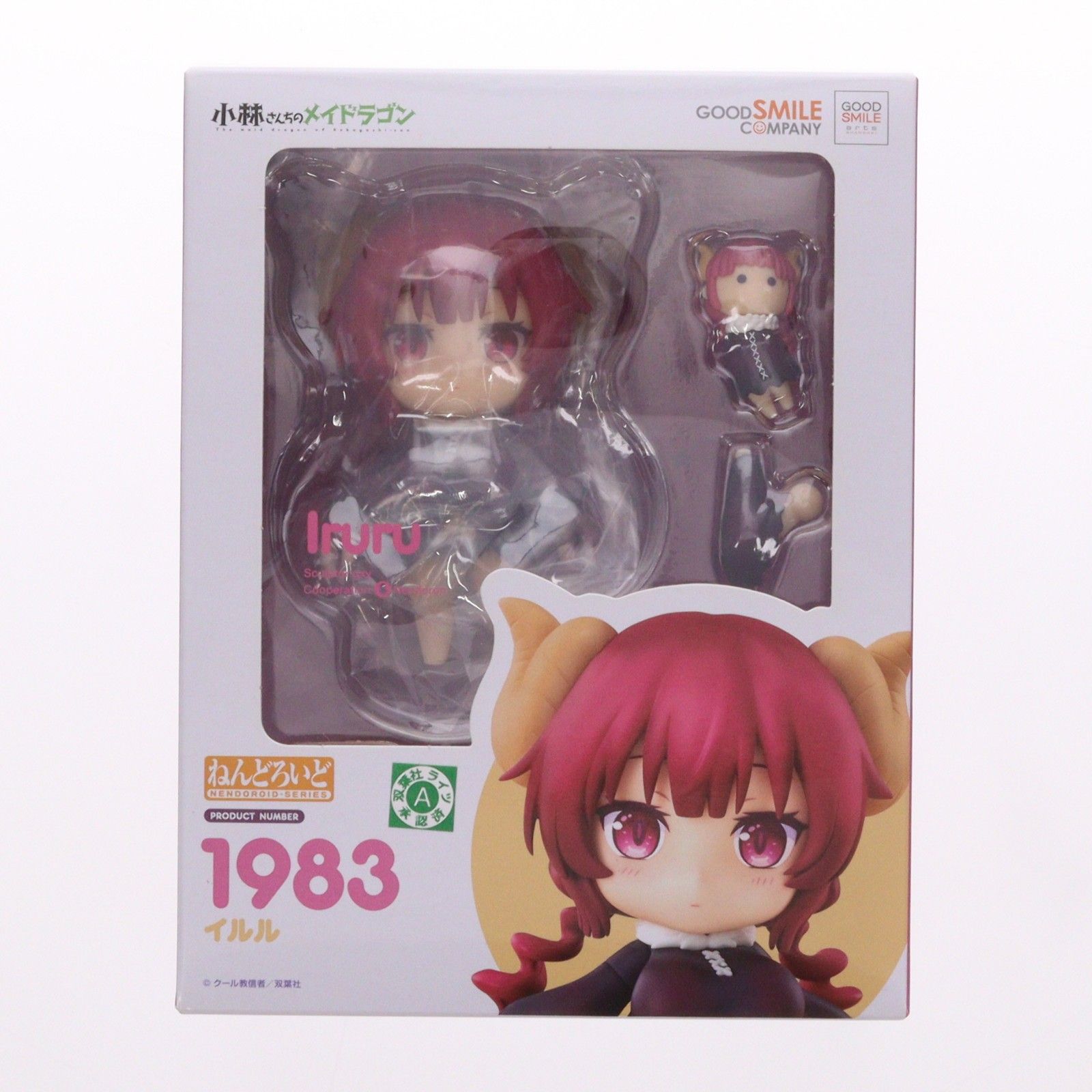 Good Smile Company Others 1983