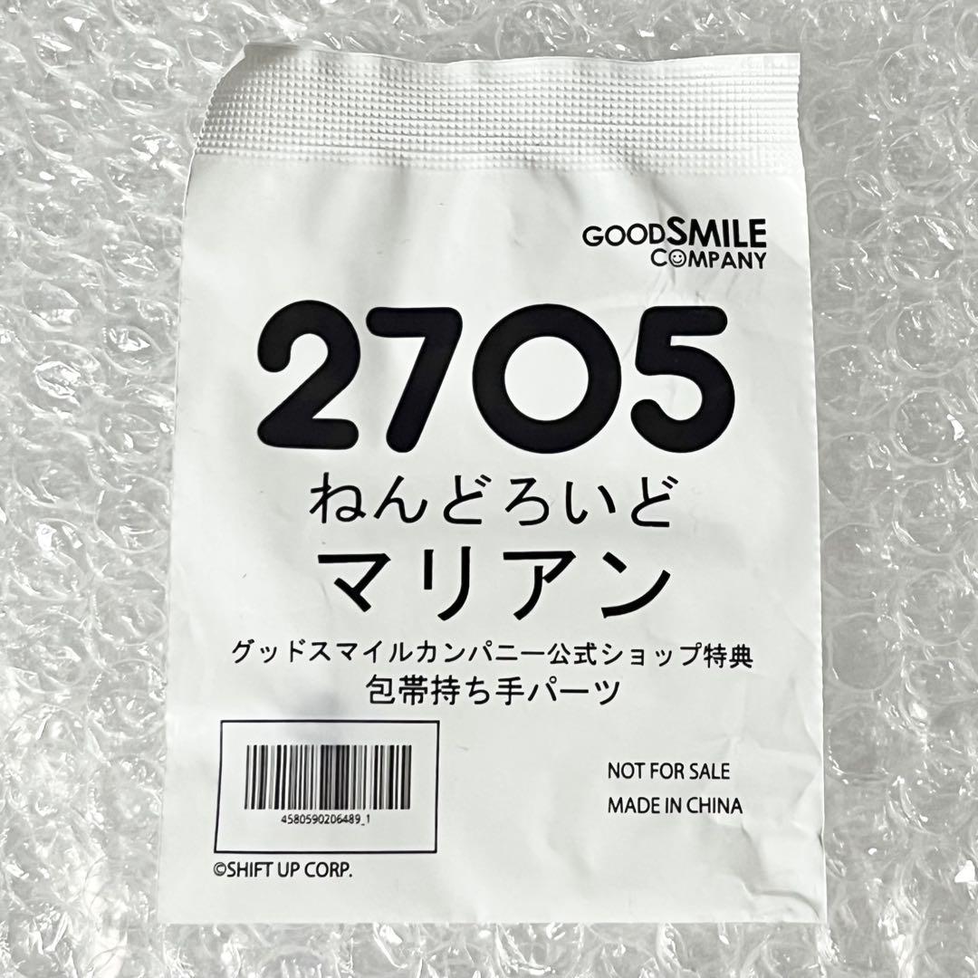 Good Smile Company Game Characters Nikke