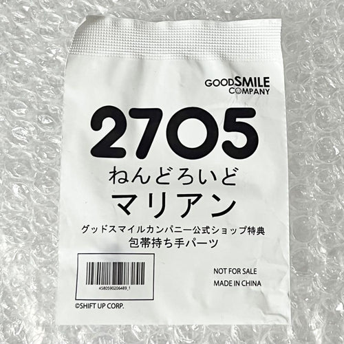 Good Smile Company Game Characters Nikke
