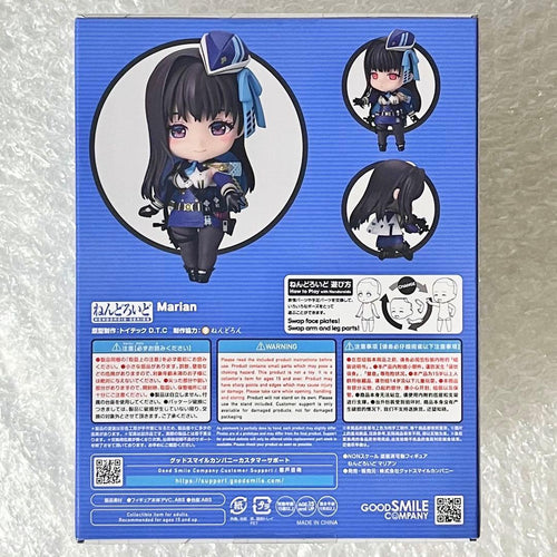 Good Smile Company Game Characters Nikke