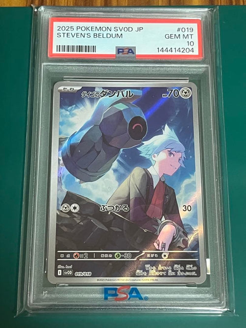 Pok Mon Trading Card Game Ar Psa10