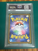 Pok Mon Trading Card Game Ar Psa10
