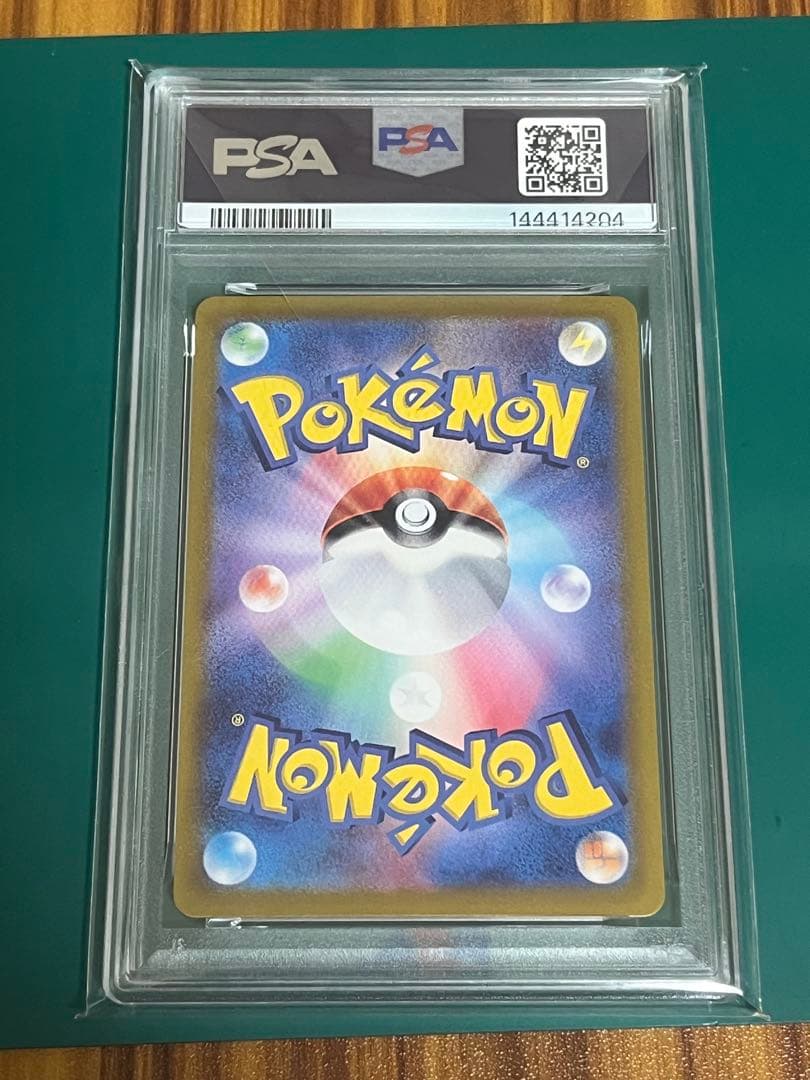 Pok Mon Trading Card Game Ar Psa10