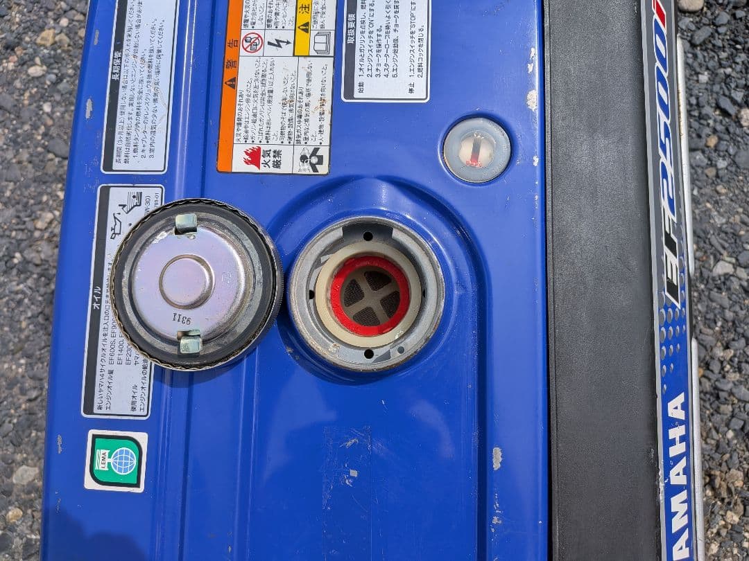 Generators Portable Power Supplies Yamaha Ef2500I