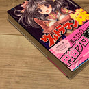 Literature Novel Ultraman