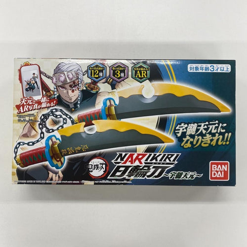 Bandai Other Narikiri