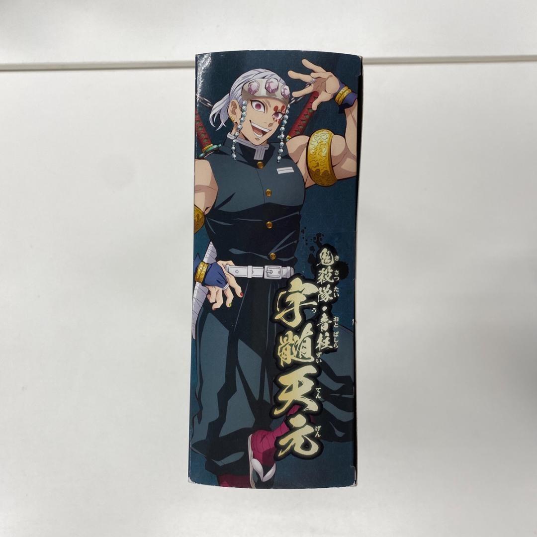 Bandai Other Narikiri