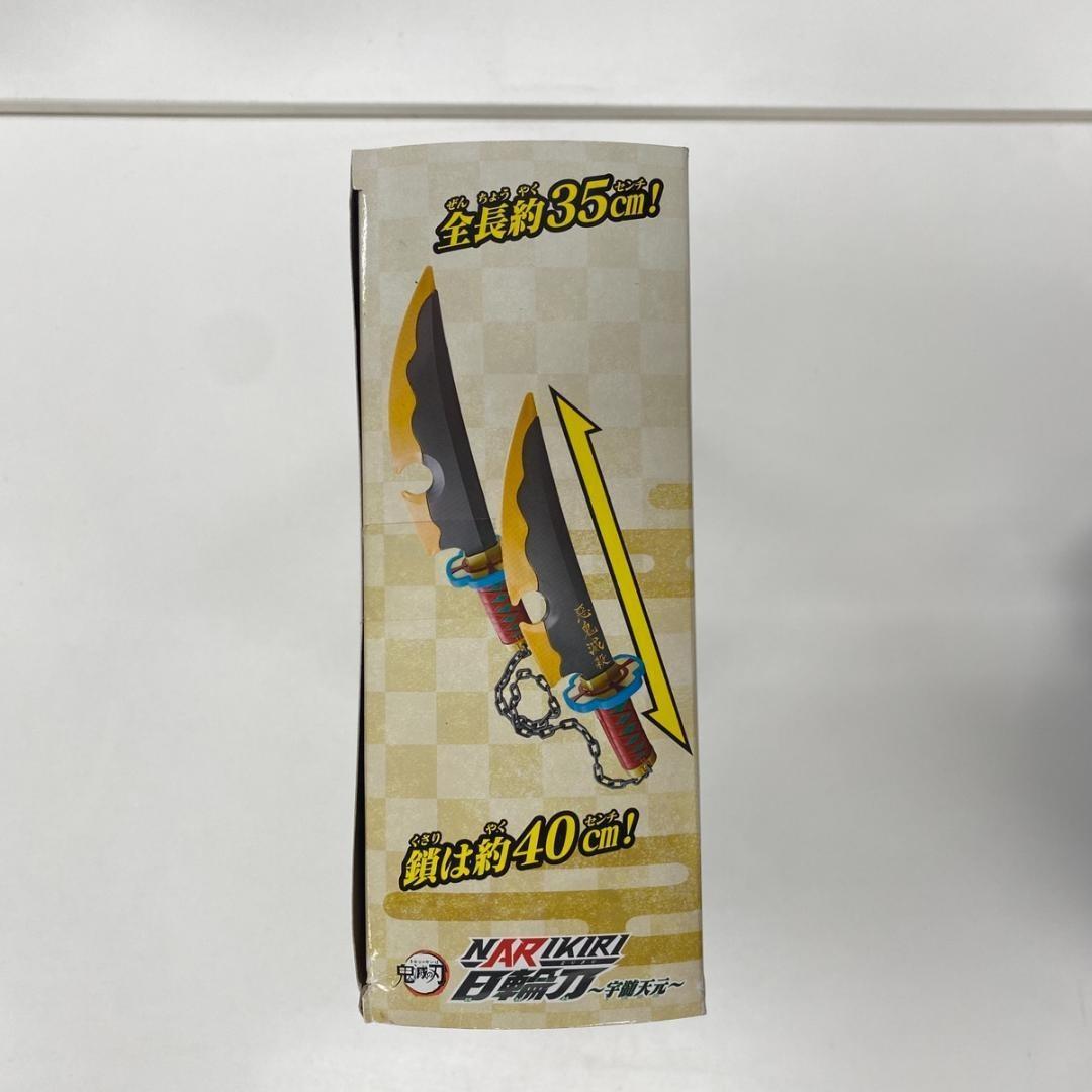 Bandai Other Narikiri