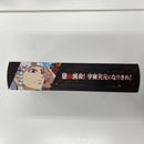 Bandai Other Narikiri