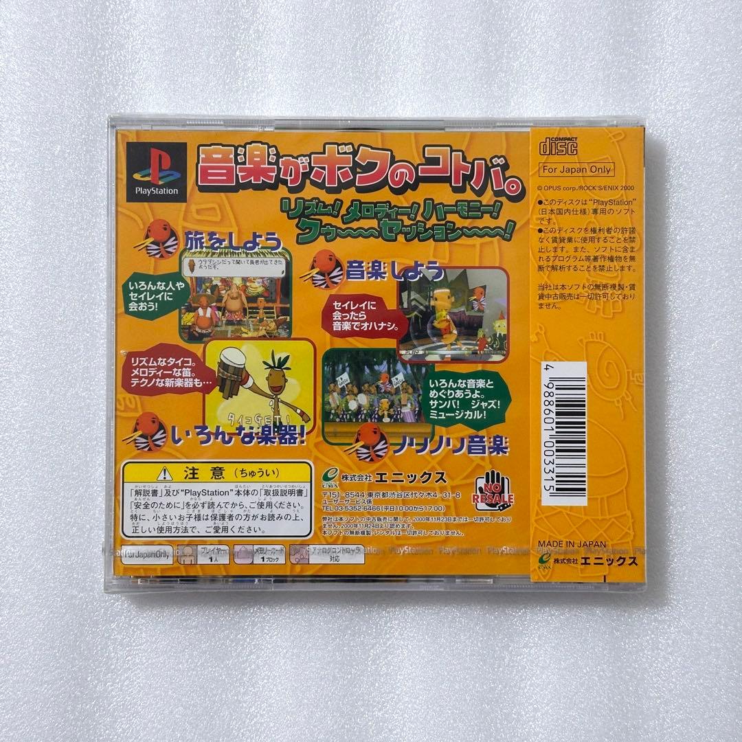 Playstation Soft Ps