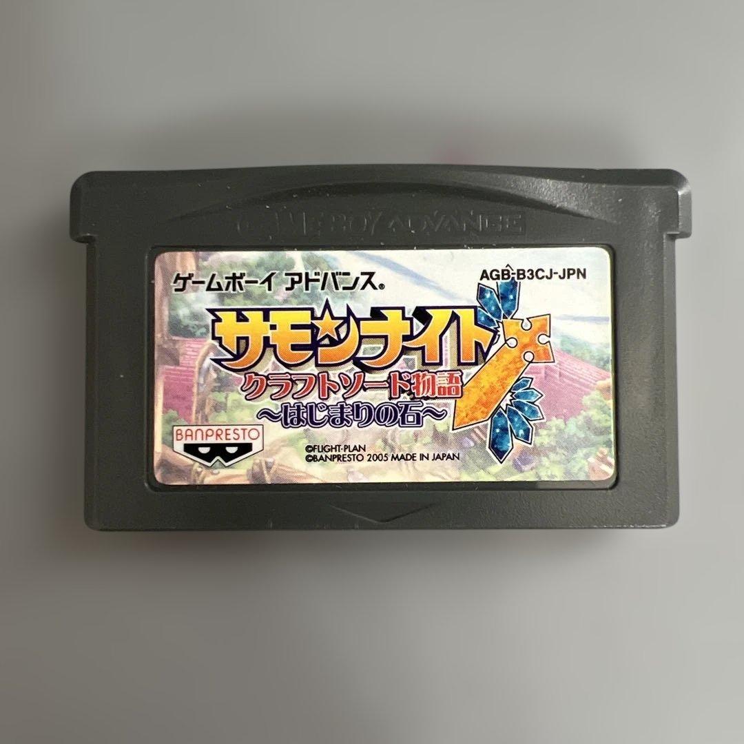 Gameboy Advance Games