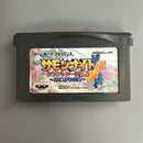 Gameboy Advance Games