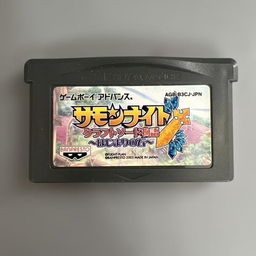 Gameboy Advance Games
