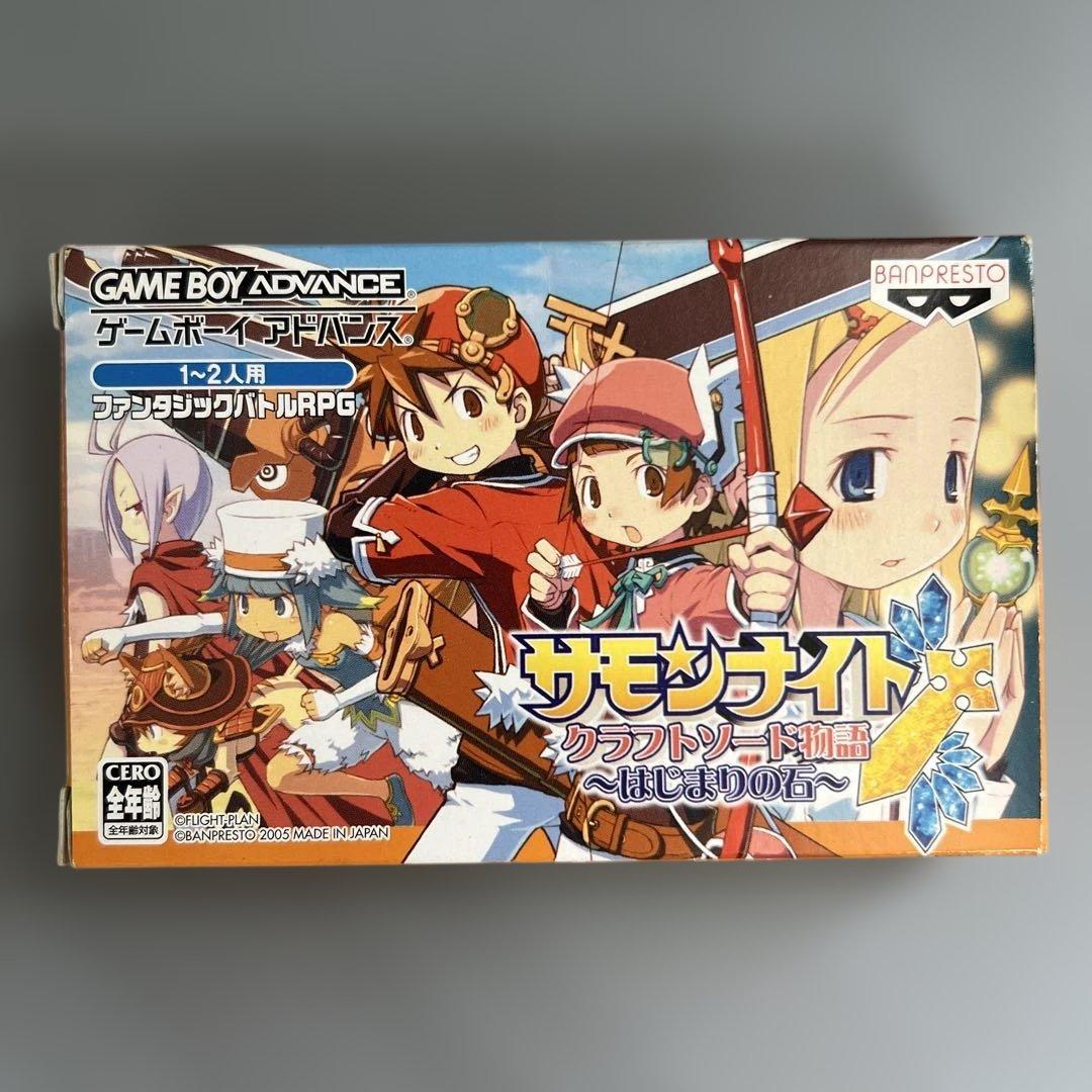 Gameboy Advance Games