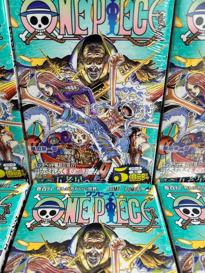 Sh Nen Manga One Piece 108 6