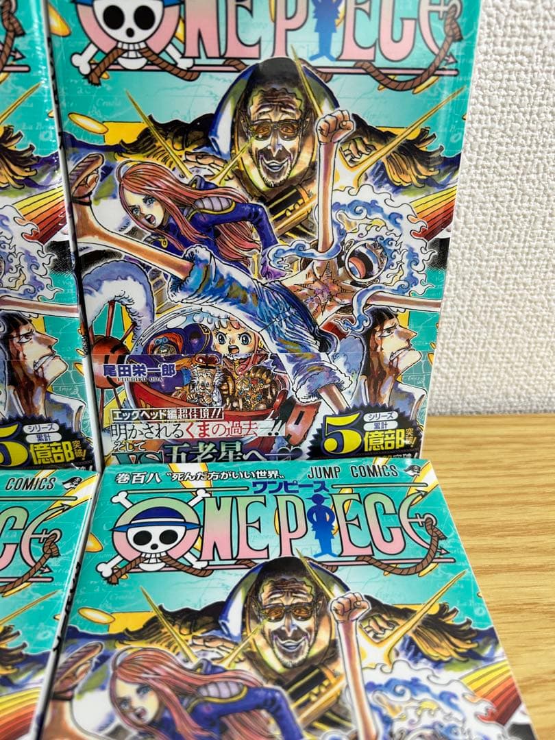 Sh Nen Manga One Piece 108 6