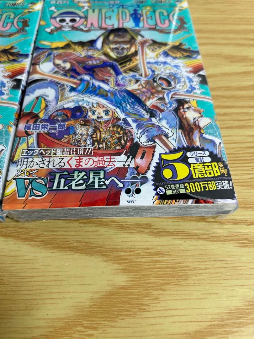 Sh Nen Manga One Piece 108 6