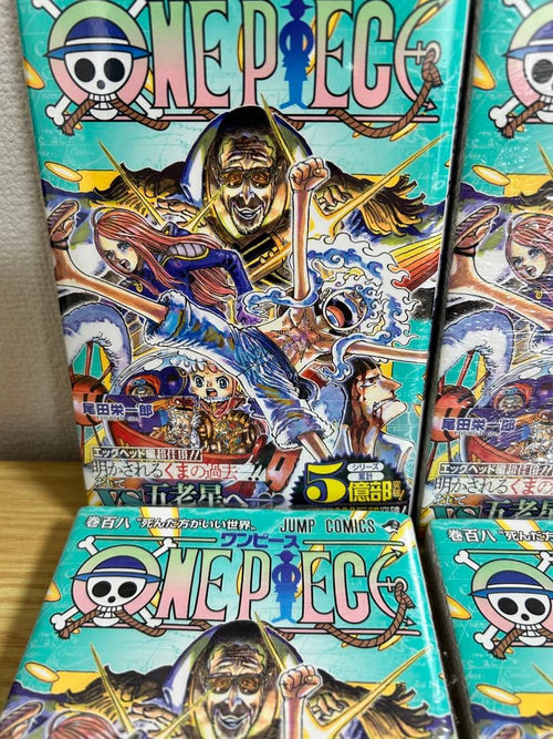 Sh Nen Manga One Piece 108 6