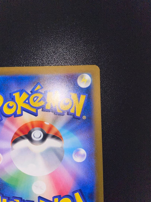 Pokemon Card Game Ex Sar