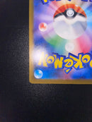 Pokemon Card Game Ex Sar