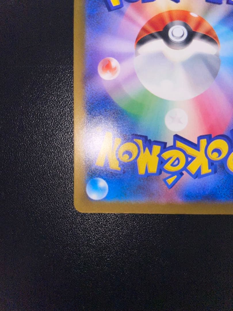 Pokemon Card Game Ex Sar