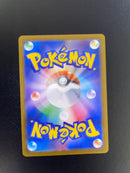Pokemon Card Game Ex Sar