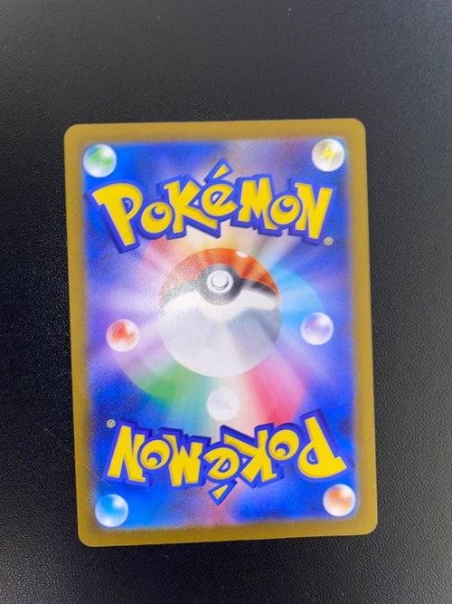 Pokemon Card Game Ex Sar
