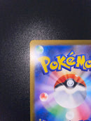 Pokemon Card Game Ex Sar