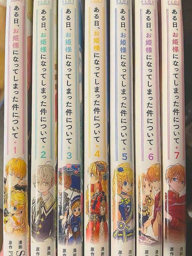 Girl Manga