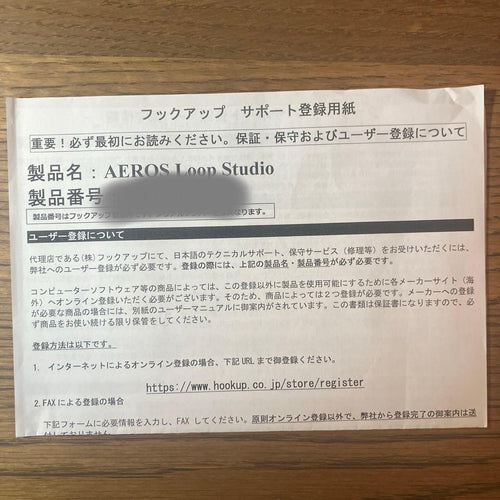 Guitar Effects Units Aeros Loop Studio Singlar Sound