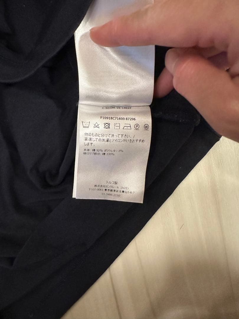 Moncler T-Shirts Slim Fit T S (Col 778)