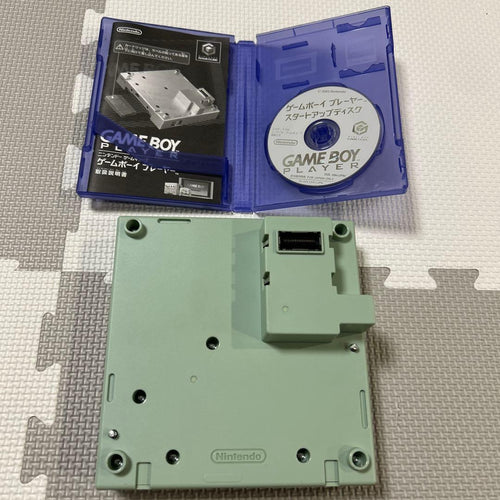 Nintendo Gamecube Peripherals
