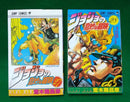 Sh Nen Manga 27 28 3