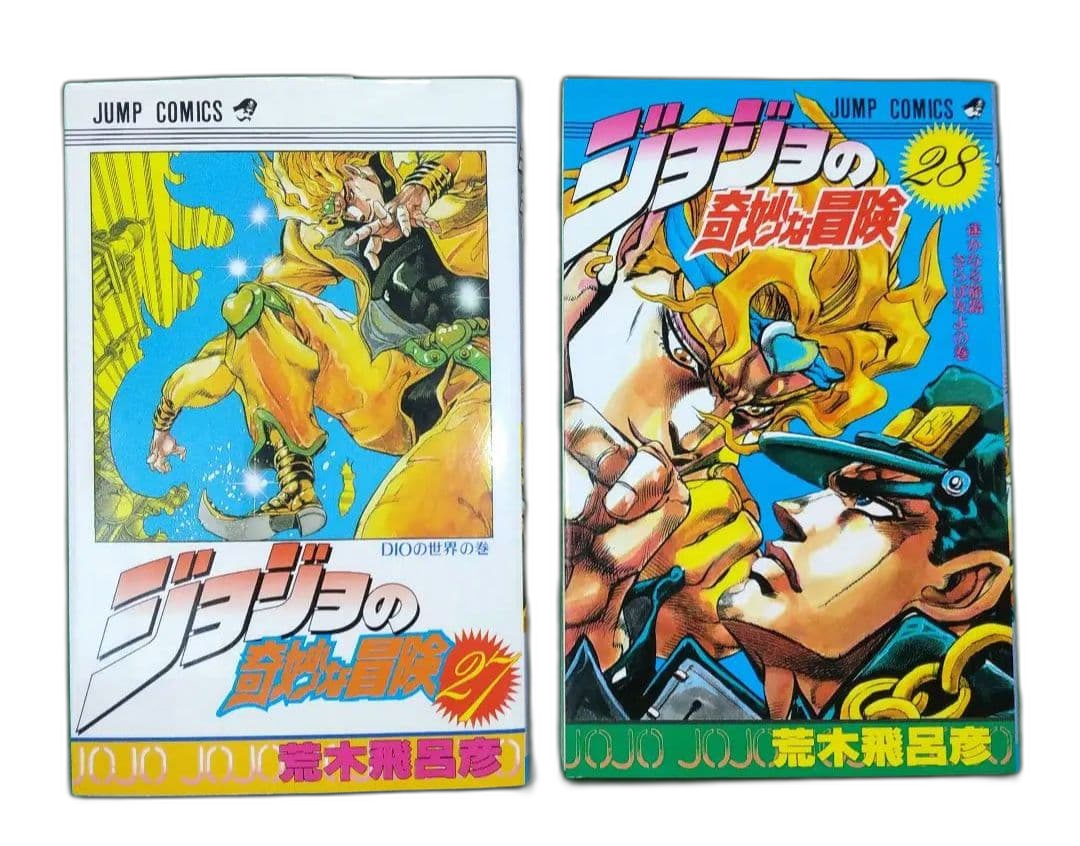 Sh Nen Manga 27 28 3