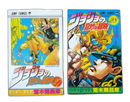 Sh Nen Manga 27 28 3