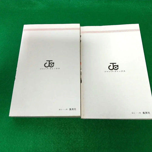 Sh Nen Manga 27 28 3