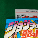 Sh Nen Manga 27 28 3