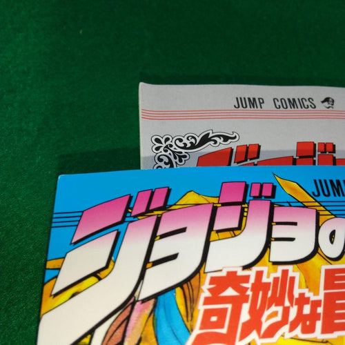 Sh Nen Manga 27 28 3