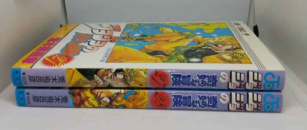 Sh Nen Manga 27 28 3